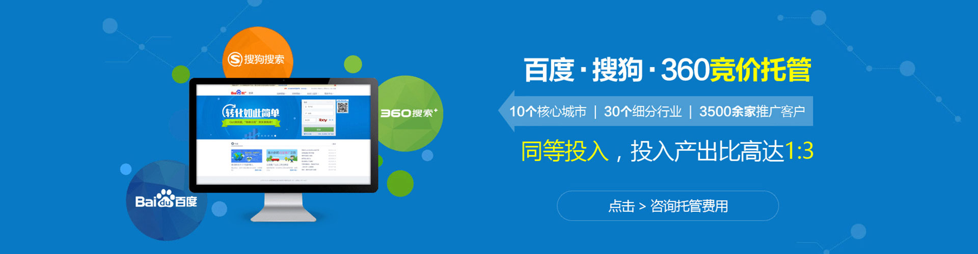 龙沙渠道开户返点