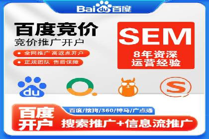 行业领先企业的百度广告推广费用揭秘